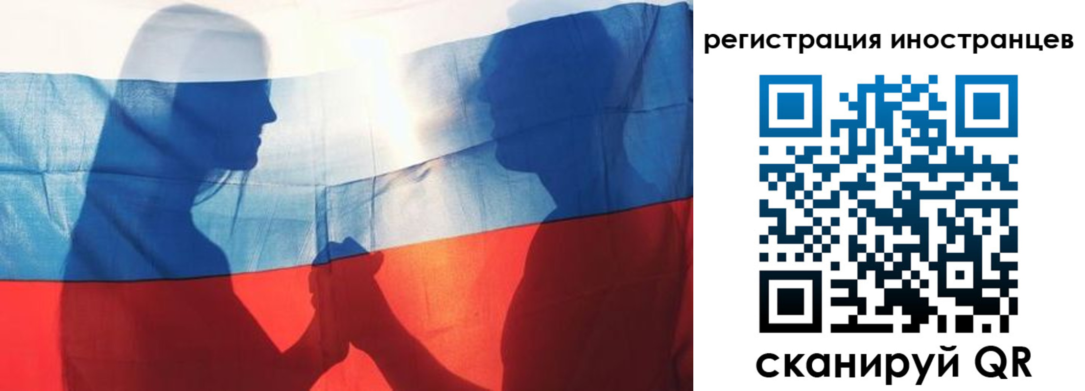 регистрация для дет. сада в Татарске